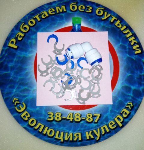 Скоба стопорная на фитинги